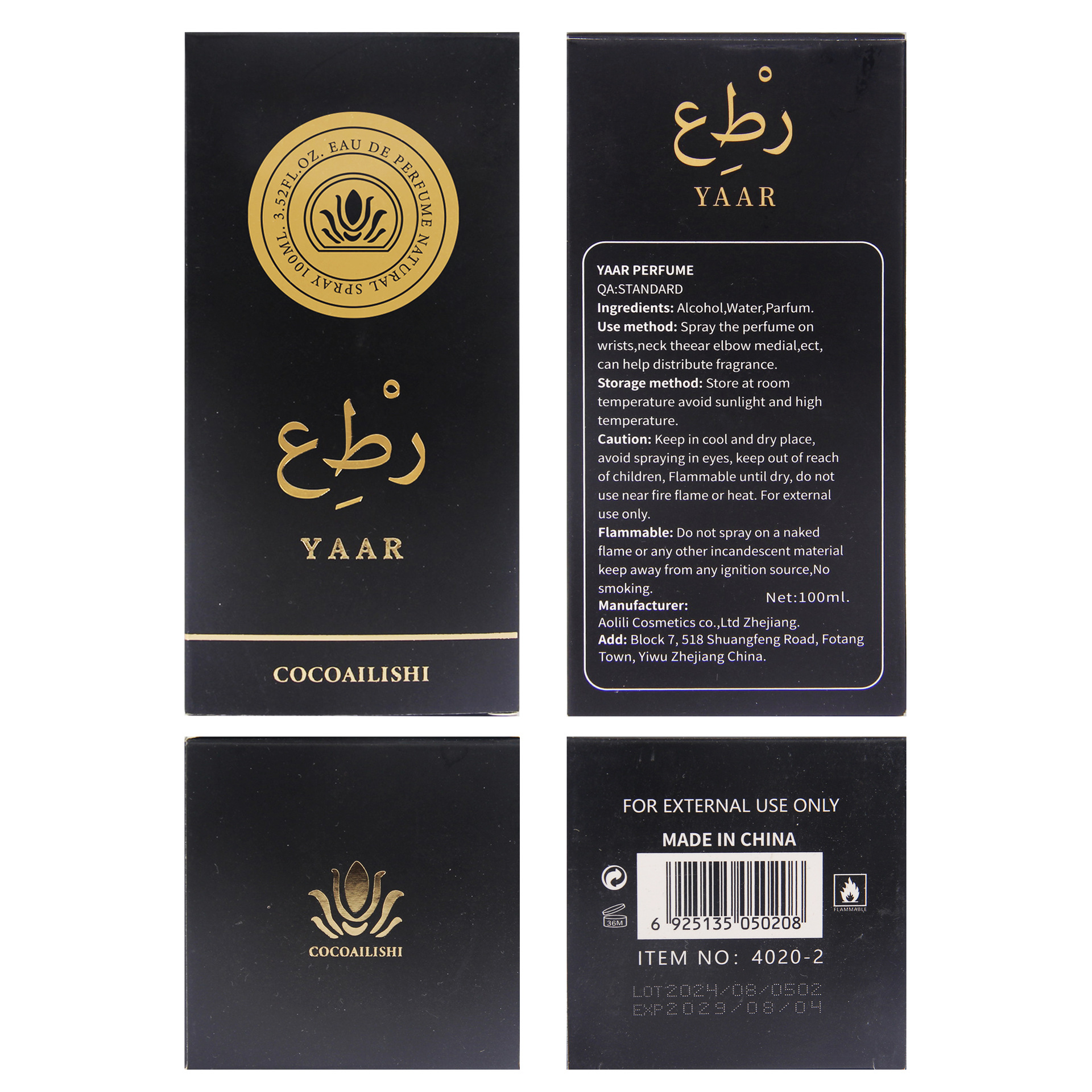 عطر العربي الأوسط الشرق الأوسط، السيدة ليتافا يارا، قطع العطر العابرة للحدود Application Scenario