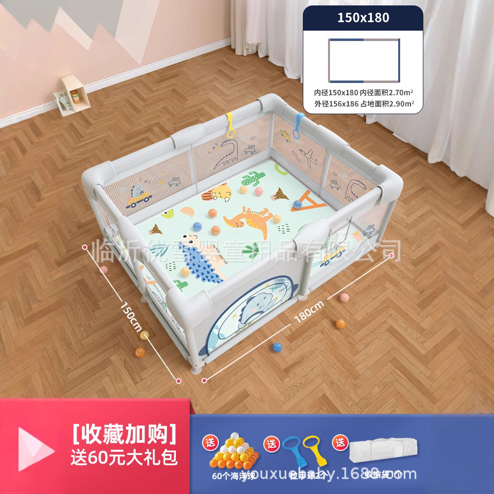 宝宝围栏/小孩室内游戏小屋帐篷/围栏/沙池宝宝沙滩/弹力球产品图