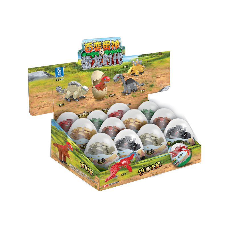 Small particle gashapon building block assembly toy blind box, video game city gift points exchange for student gifts of educational institutions Item Picture