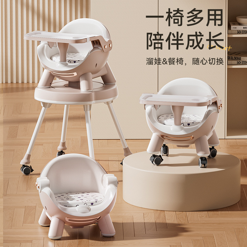 宝宝餐椅多功能调节婴儿餐桌吃饭家用便携式儿童饭桌凳子座椅