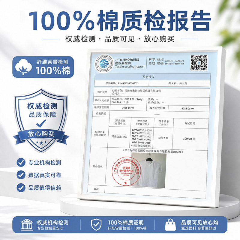 童装女童短袖韩版/儿童短袖/广告衫/衣服儿童短袖韩版/短袖女童细节图