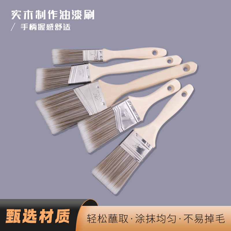 斜角刷分色刷子修边描边刷收边刷漆艺术漆刷油漆刷乳胶漆厂家批发
