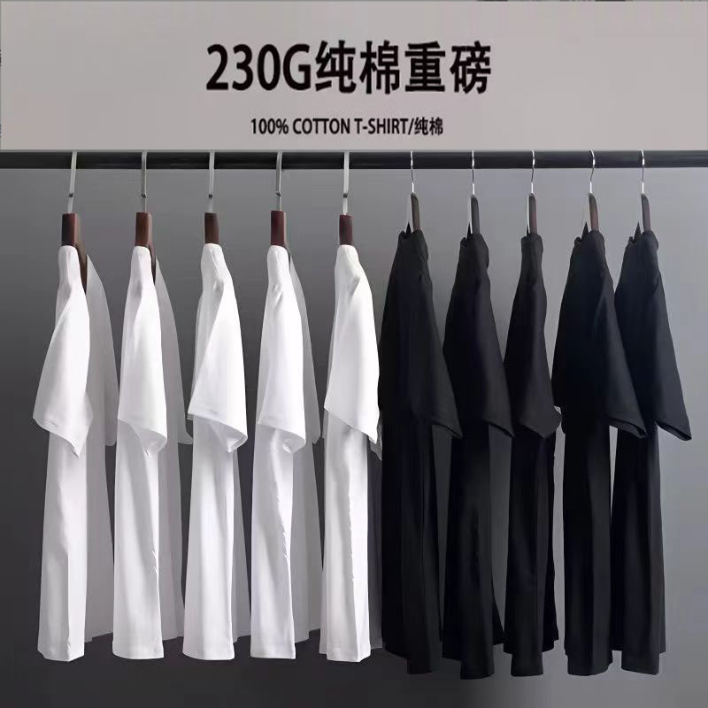 230g Xinjiang cotton pure cotton short-sleeved T-shirt with logo printed base layer, loose style, youth same style, men's and women's combed cotton T-shirt