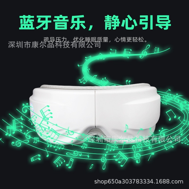 Eye massage device, children's special eye care device, relieve fatigue, vibration heat compress, charging eye mask, intelligent massage eye care K80 Specification image