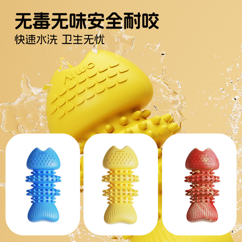宠物玩具鱼骨头形状狗狗玩具磨牙棒猫狗用品耐咬解闷玩具细节图