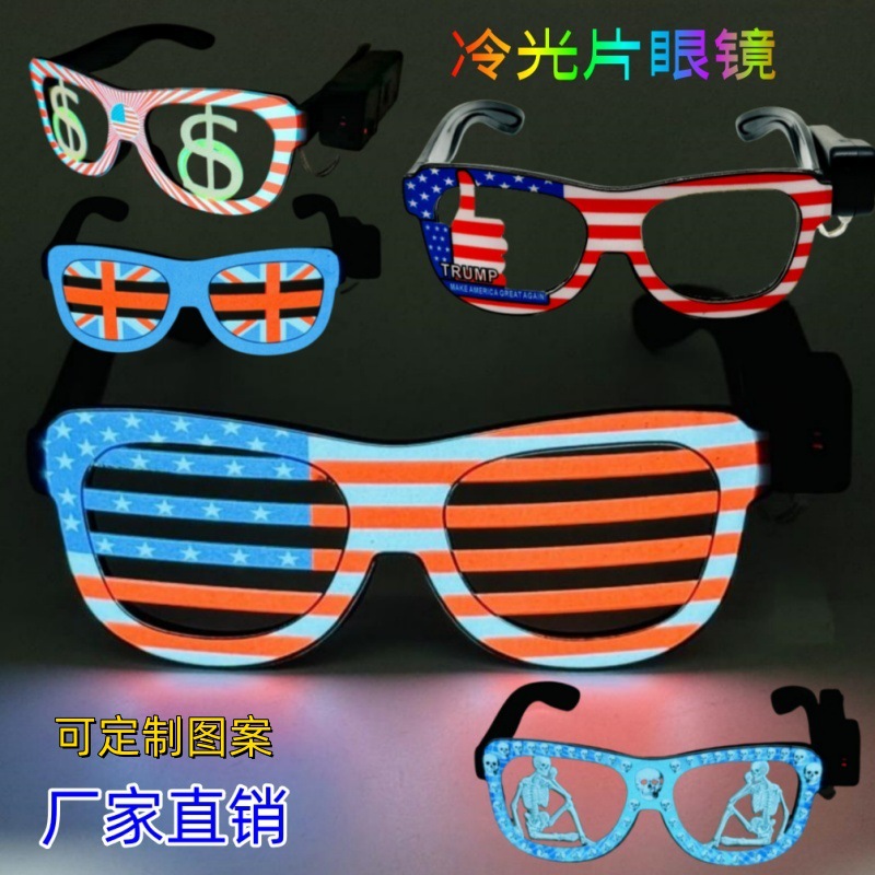 跨境新品发光眼镜万圣节圣诞节狂欢派对氛围助威道具LED发光眼镜