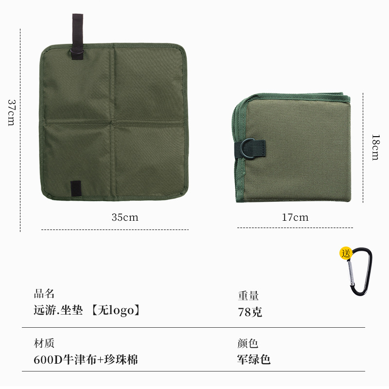 户外折叠坐垫便携防水加厚防潮地垫登山子草地露营徒步隔凉野餐垫白底实物图
