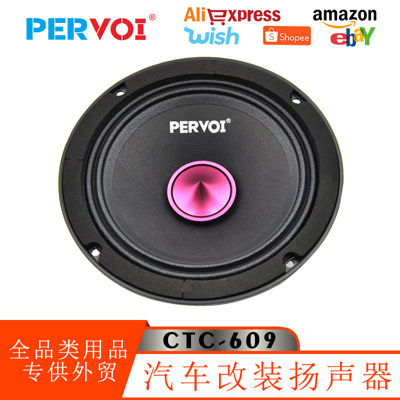Pewo nuevo coche 6.5 pulgadas medium bass altavoz universal altavoz del coche audio puerta del coche