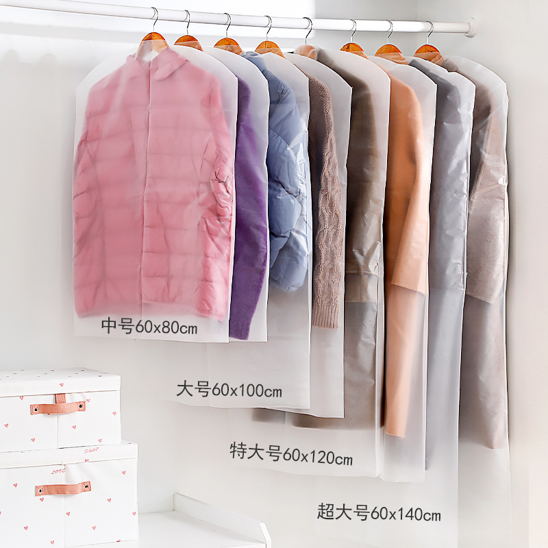 防尘罩/防尘/西装防尘袋/洗衣机工具/防尘服产品图