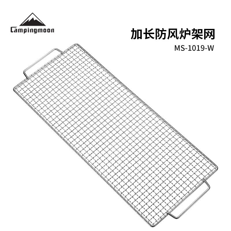 Outdoor barbecue grill, barbecue net basket, barbecue tool set, multi-functional fryer, barbecue tableware set, portable skewer holder, grill accessories Item Picture