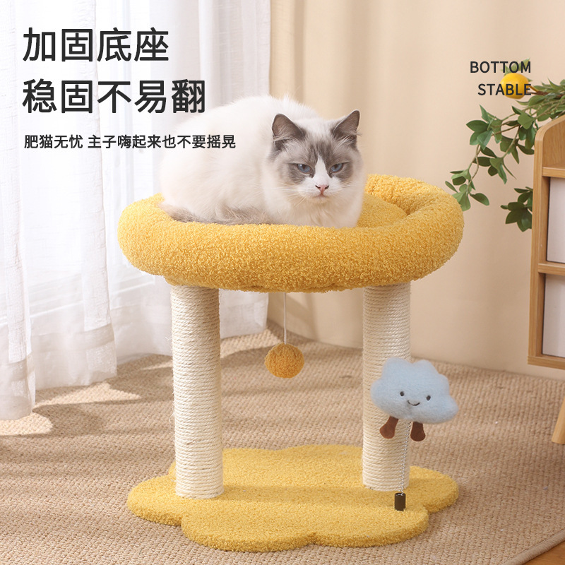Fun cloud round nest cat climbing frame, pet cat toys, cat climbing frame, pet supplies, cat toys, leisure climbing frame, cat scratch-post, suitable for multi-cat families details Picture