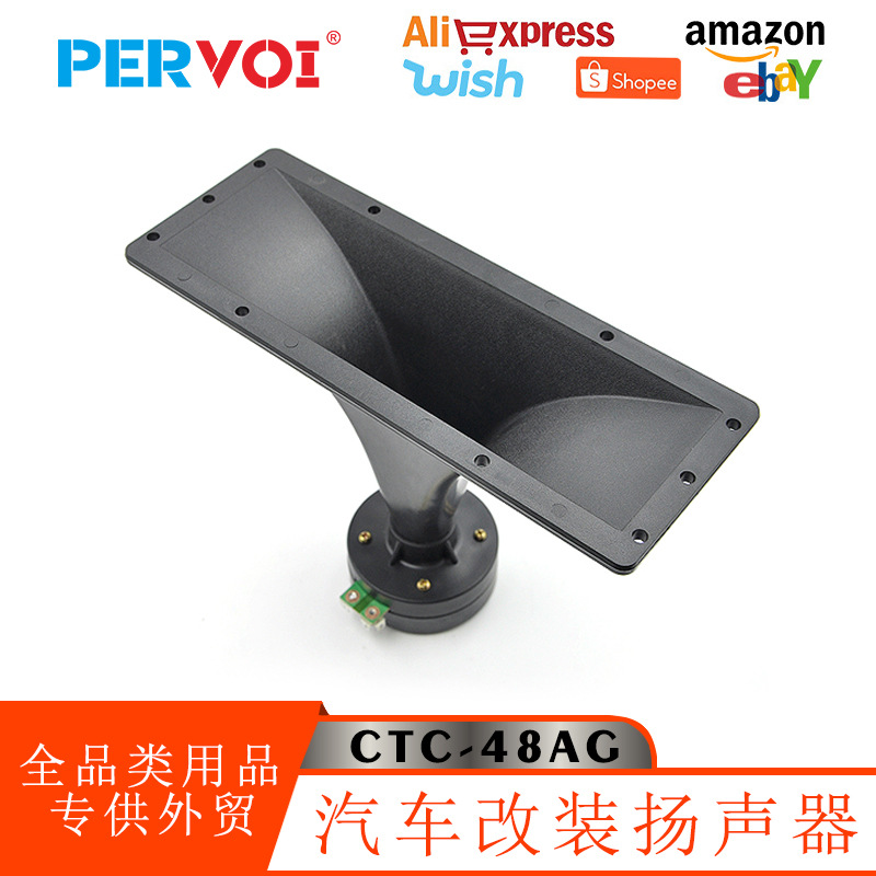 Pevol Cross-border 6-ohm driver horn tweeter outdoor farm amplification stage speaker accessories speaker