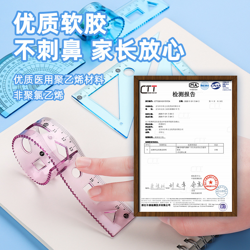 Student 15/20cm flexible ruler, flexible sleeve ruler, straight ruler, set of square, protractor, ruler, measuring and drawing four-piece set Specification image