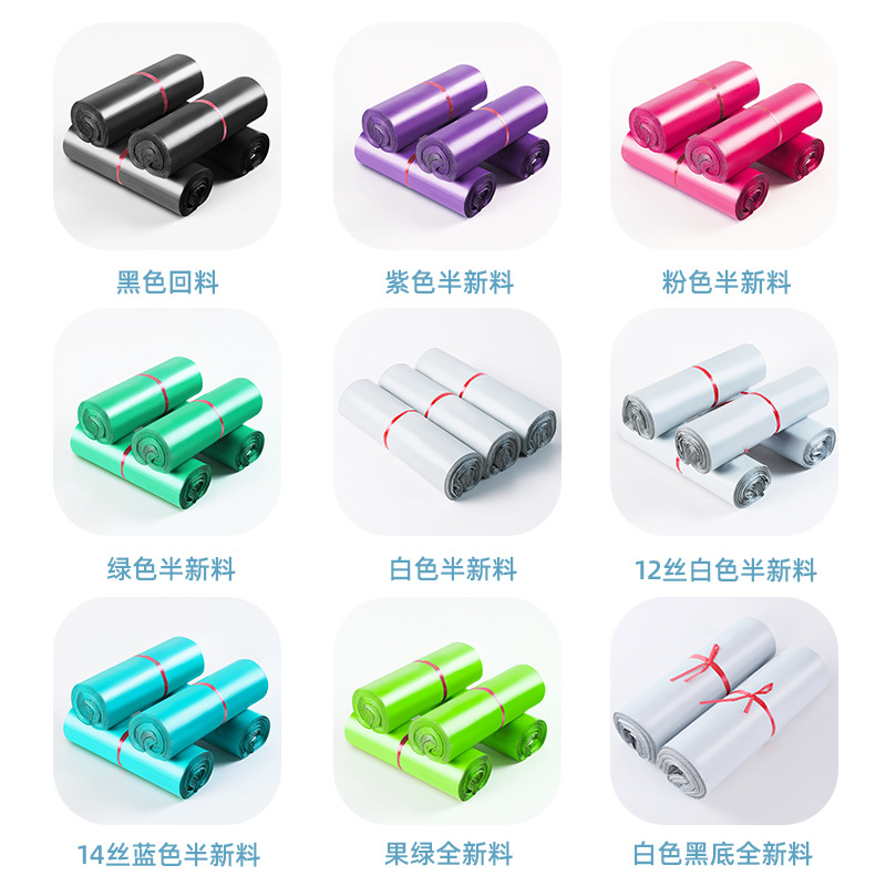 Wholesale thickened brand new material express bags with 12-thread packaging straps for clothing logistics packaging in black and white Application Scenario
