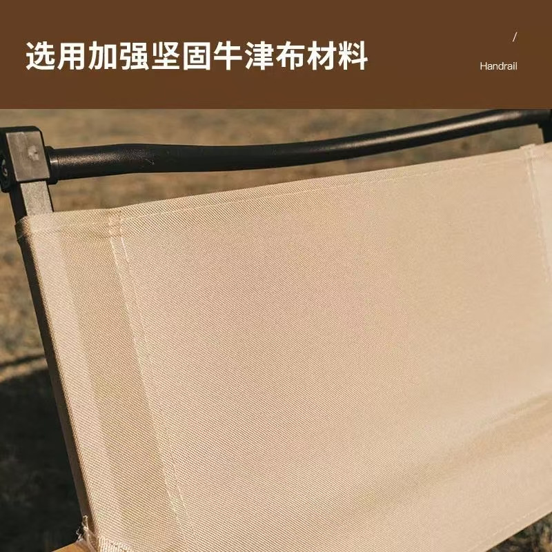 源头厂家批发户外休闲久坐舒适靠背便携式超轻露营钓鱼沙滩折叠椅细节图