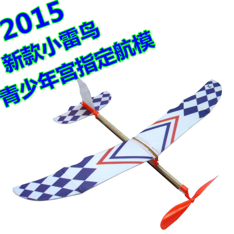 New rubber band power aircraft, rubber band Thunderbird, rubber band bird, teenagers' toy model details Picture
