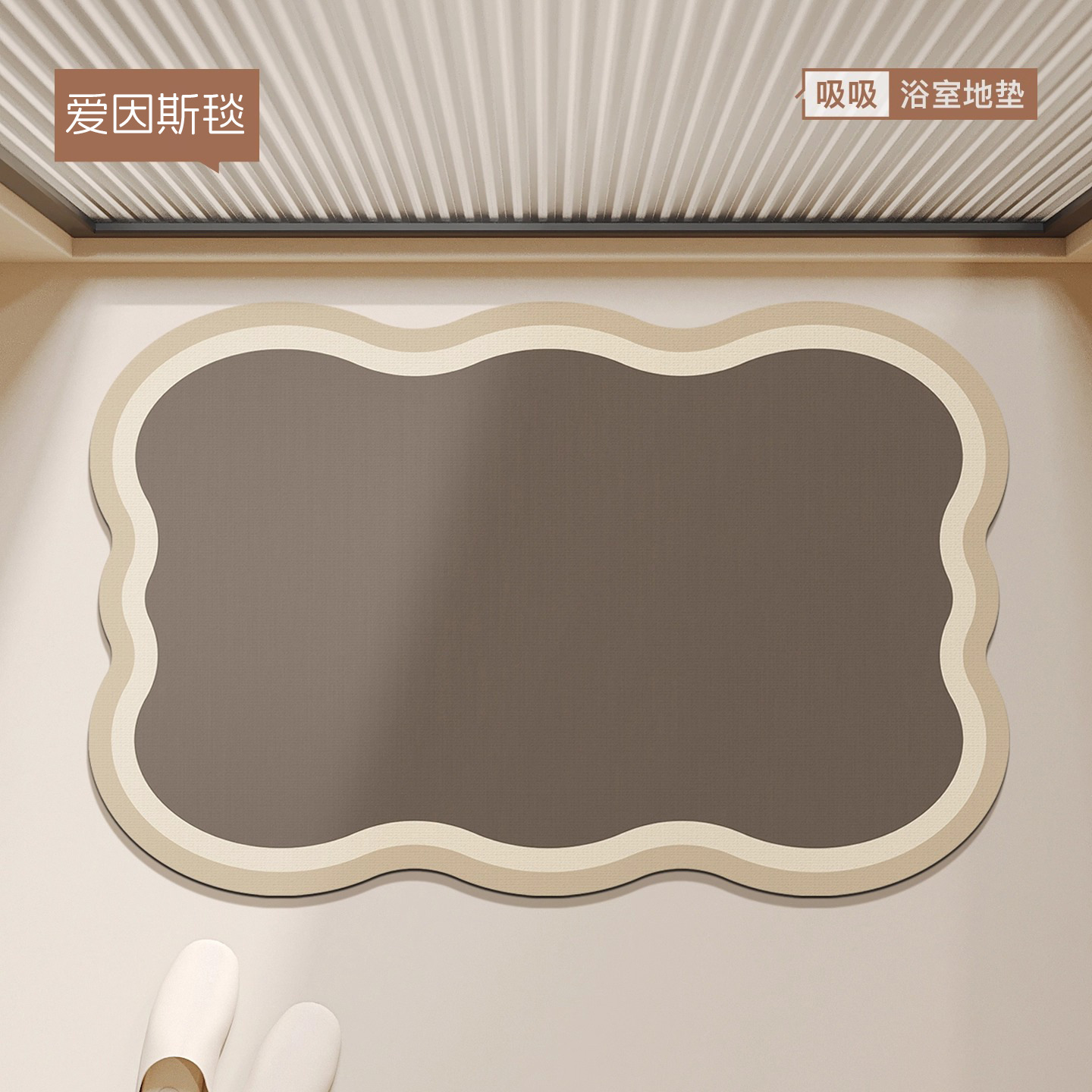 Bathroom floor MATS, diatom mud anti-slip and water-absorbing soft MATS, bathroom and kitchen floor MATS, bathroom door, toilet carpet details Picture