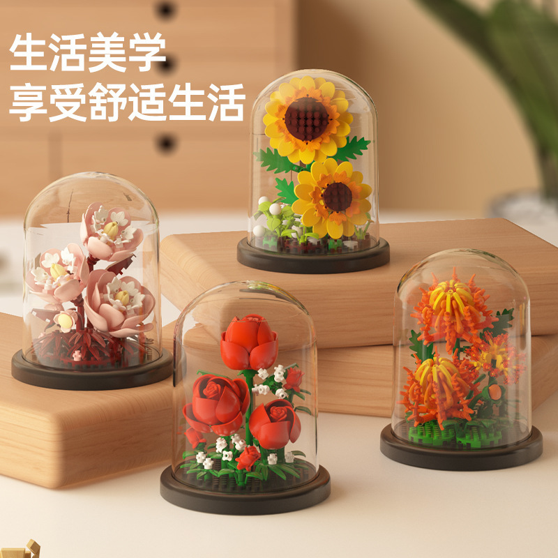 生活美学玻璃罩内积木花卉摆件陶瓷花瓶生态瓶亚克力玻璃鲜花瓶