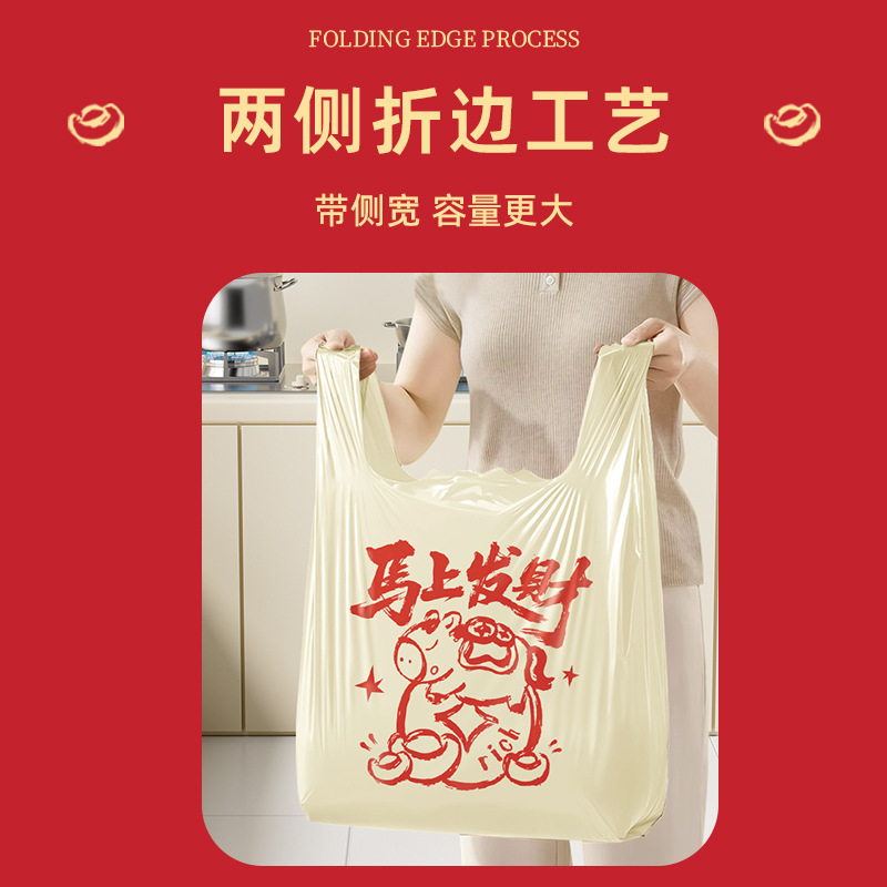 The thickened disposable plastic bag for household use, which is not easy to break, is a vest bag Specification image