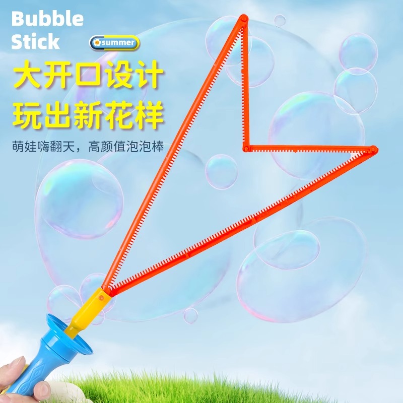 泡泡玩具实物图