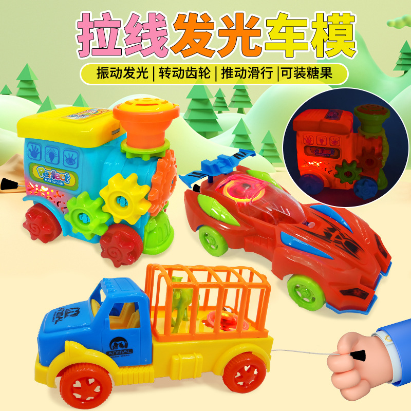 Pull cord luminous racing car, rebound fence car, pull cord locomotive, children's educational toys, night market street stall wholesale