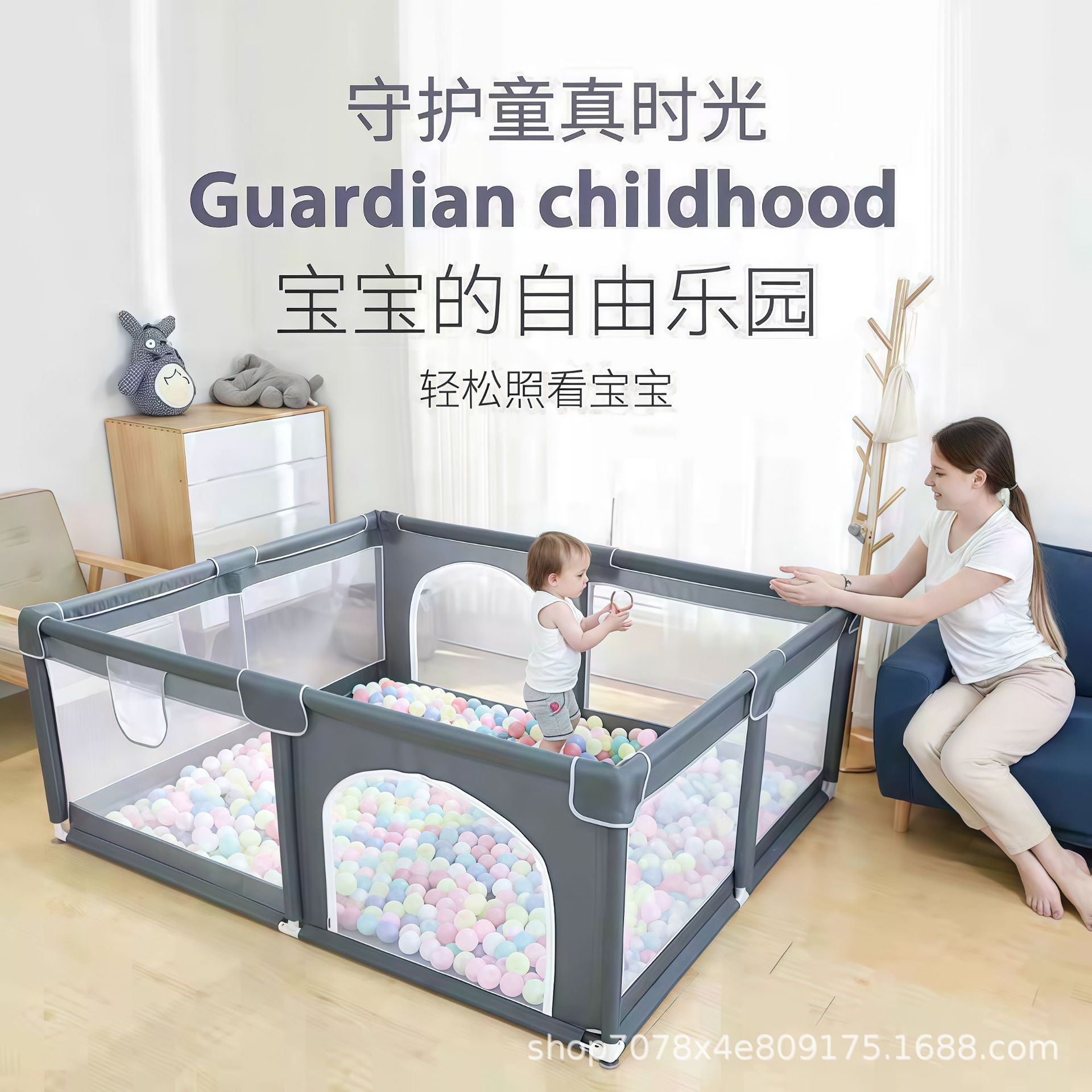 跨境宝宝游戏围栏家用地围防护栏儿童游戏围栏婴儿安全爬行图