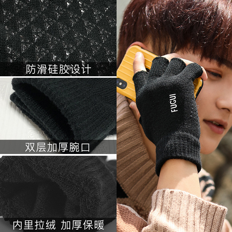 Half-fingered men's gloves for autumn and winter are exposed. The two-fingered ones are thickened for warmth, with touch screens and plush threads for cold protection. They are knitted for outdoor cycling details Picture