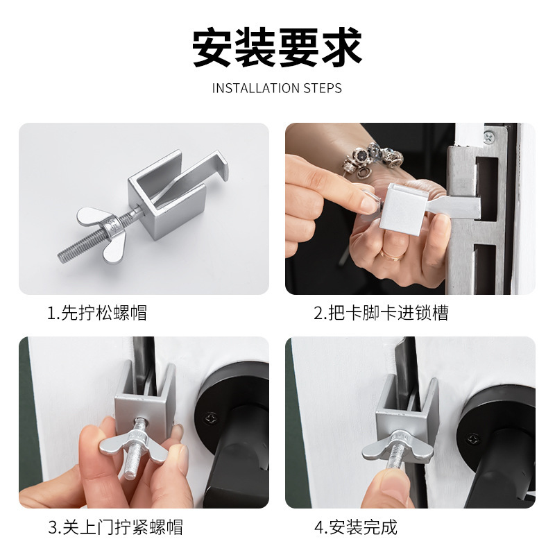 机械门锁实物图