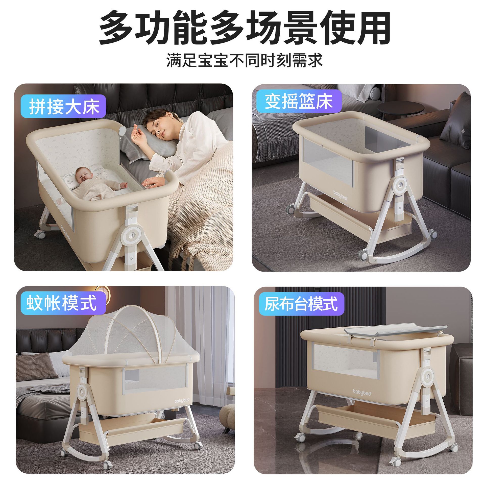 Recién nacido empalme cama grande cuna de bebé cuna extraíble portátil 2 en 1 cama plegable multifuncional bb details Picture