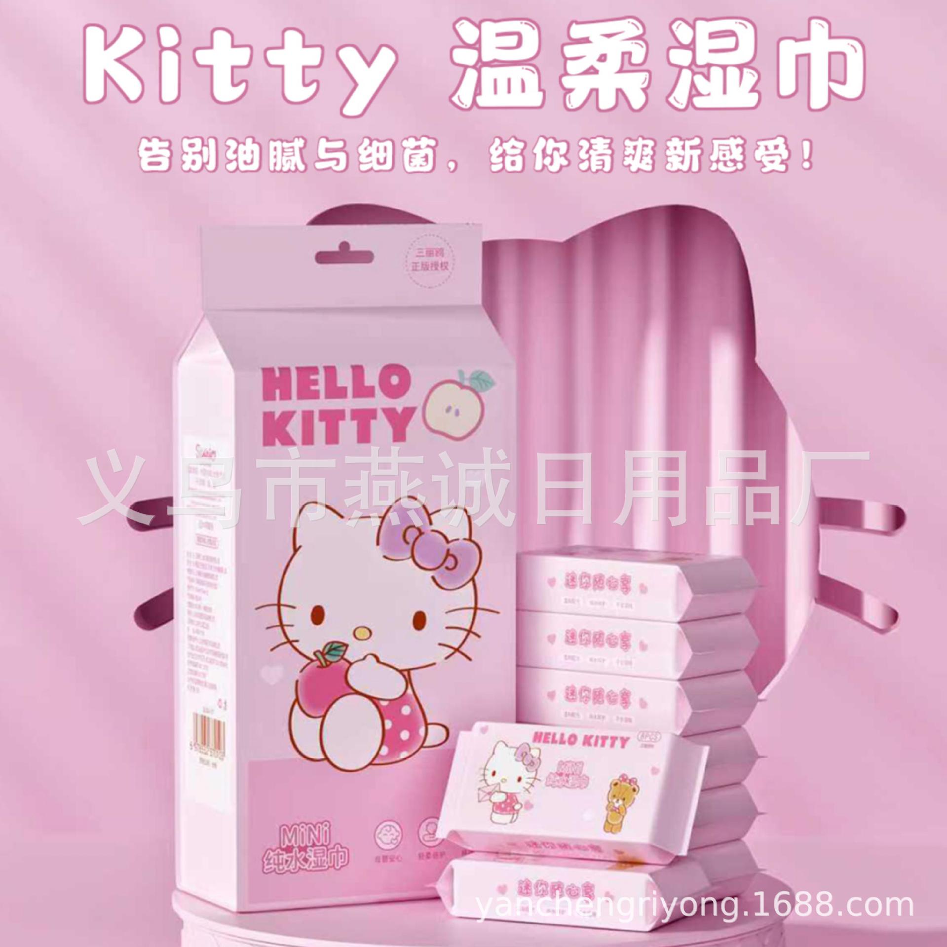 湿巾/湿纸巾/纸巾/婴儿湿纸巾/初兜羽绒服湿巾细节图