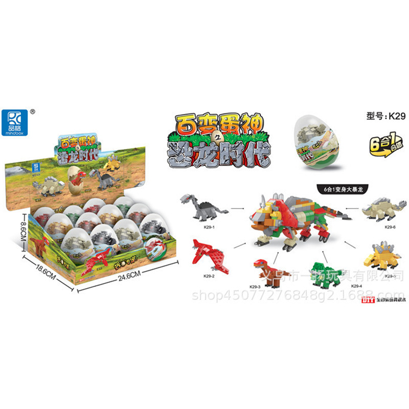 其它新奇玩具实物图