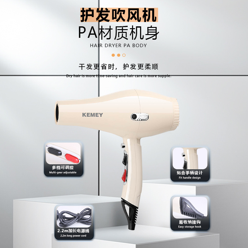 Komy KM-6878 nuevo secador de pelo para el cuidado del cabello dormitorio dormitorio home alta potencia anion secador de pelo de alta velocidad Application Scenario