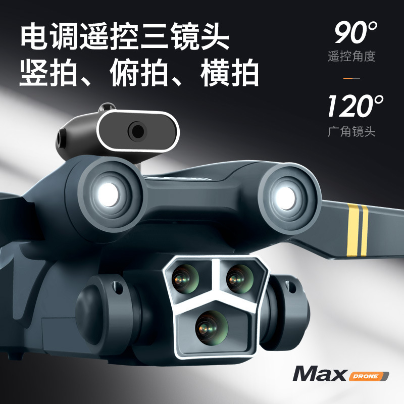 Dji aerial photography drone 32-megapixel high-definition shooting DJI drone Application Scenario