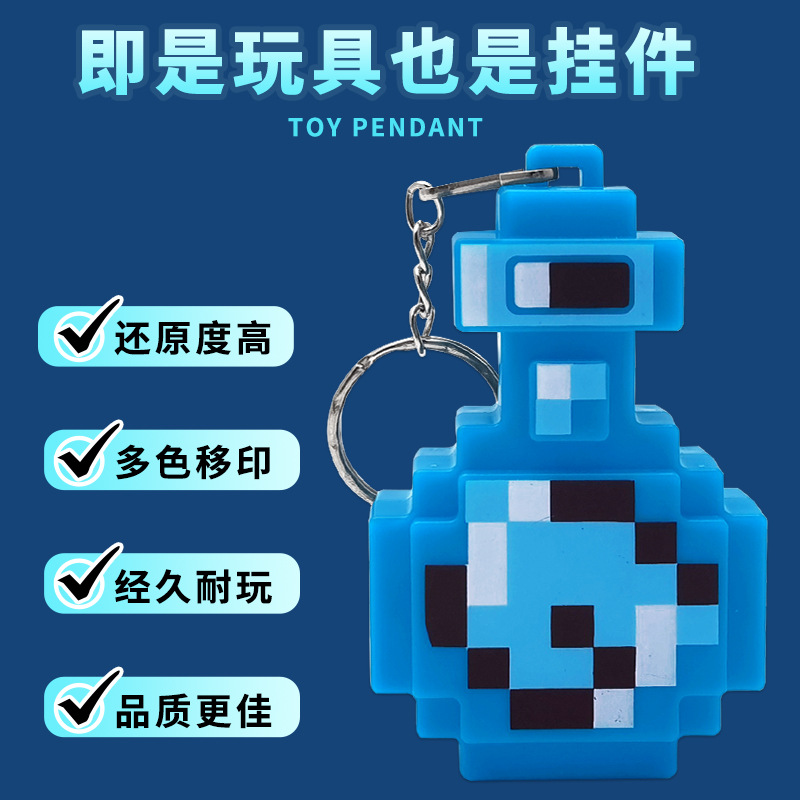 "Square World Luminous Weapon keychain, creative pixel art weapon block-shaped pendant, creative small gift. details Picture