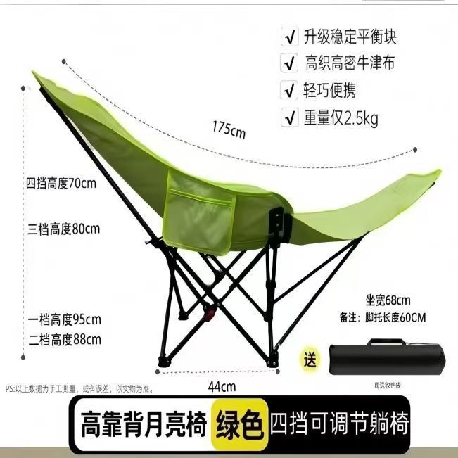 户外可调节叠躺椅折叠椅露营椅子便携式办公室午休躺椅可坐可躺