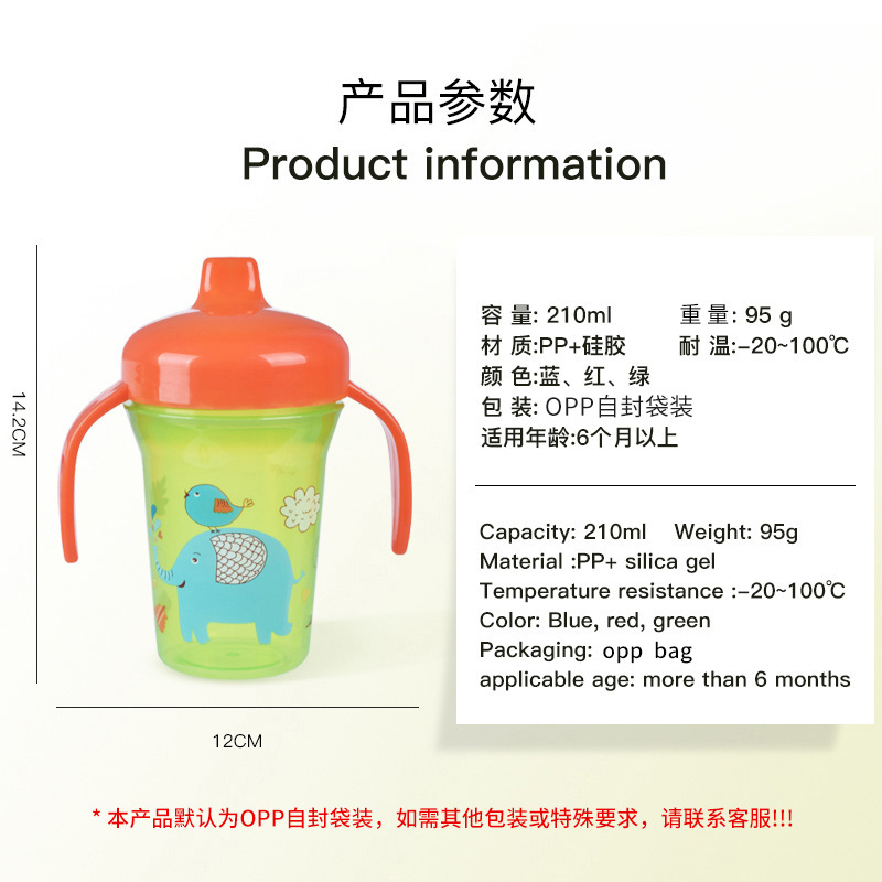 婴幼儿学饮杯实物图