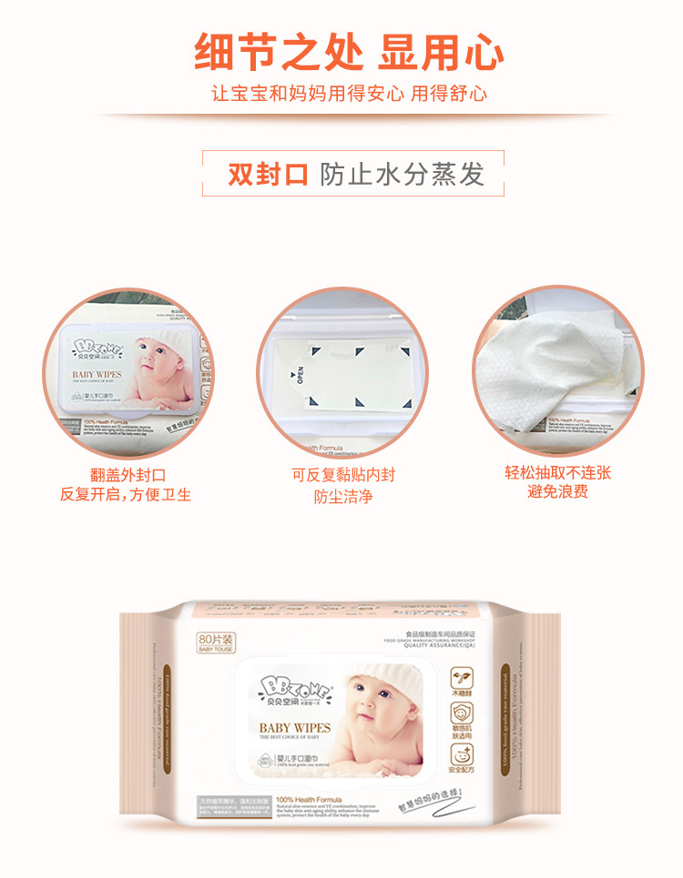 孕妇上衣实物图