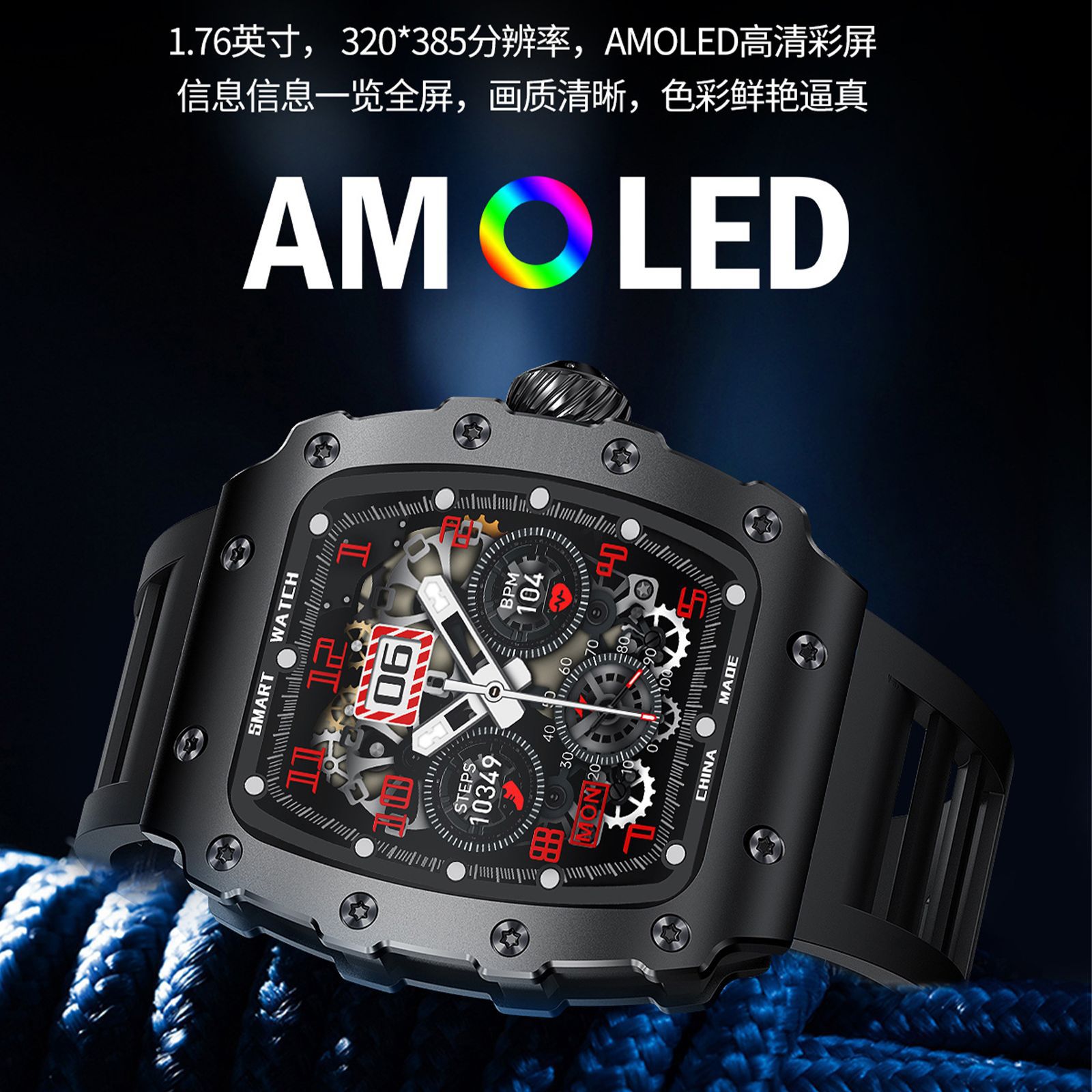 The S100 smartwatch, which can detect heart rate and blood pressure, is popular in cross-border sales for Bluetooth calls, sports, water resistance, and long battery life Specification image