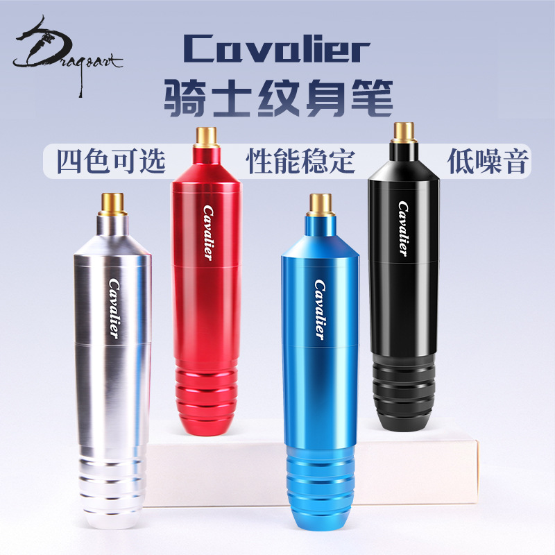 shanilak Dragon Artist Tattoo Equipment, Knight Tattoo Pen, Motor All-in-one machine, tattoo, tattoo cutting line, fogging tattoo pen