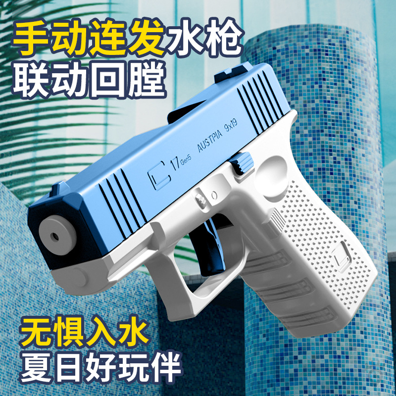 洗车水枪实物图