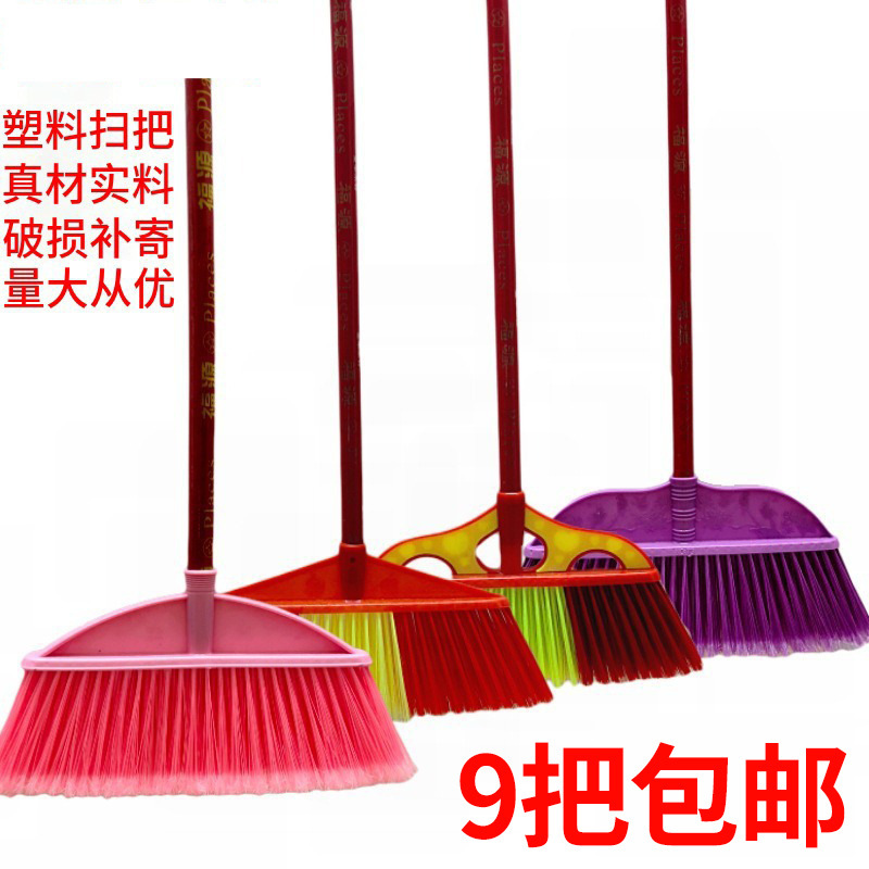 扫把、簸箕实物图