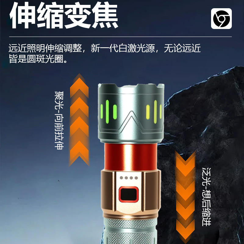 A powerful flashlight with a laser cannon for outdoor long-range shooting. It is a handheld, rechargeable, long-lasting lithium battery home flashlight details Picture