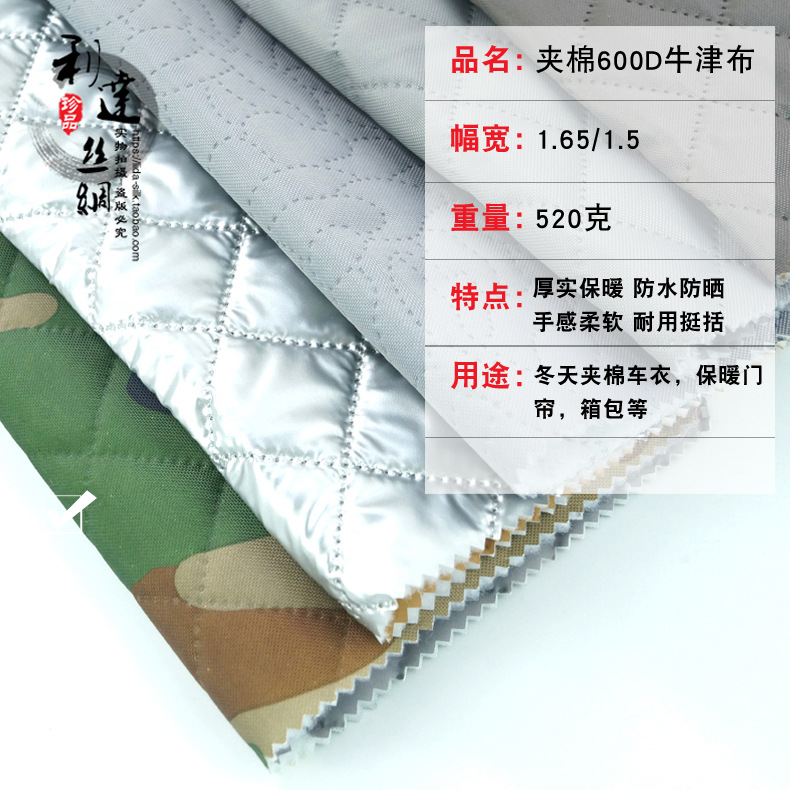 布料/斜纹布斜纹/涤塔夫里布/鎏金雪尼尔布料/面料色丁产品图