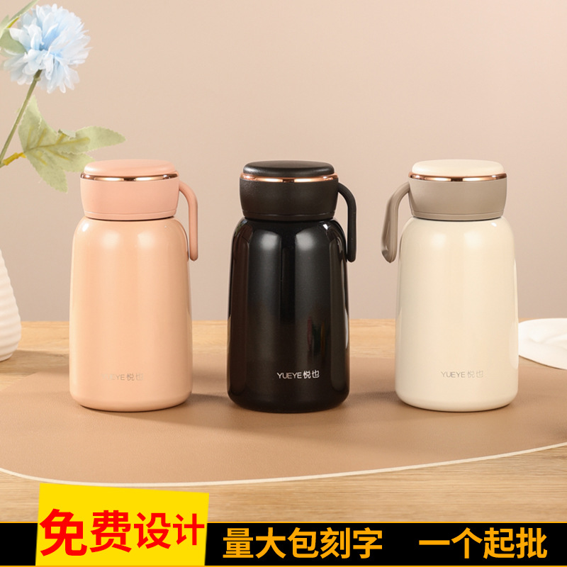 不锈钢大肚保温杯男女学生便携可爱简约小巧水杯伴手礼配套 280ml