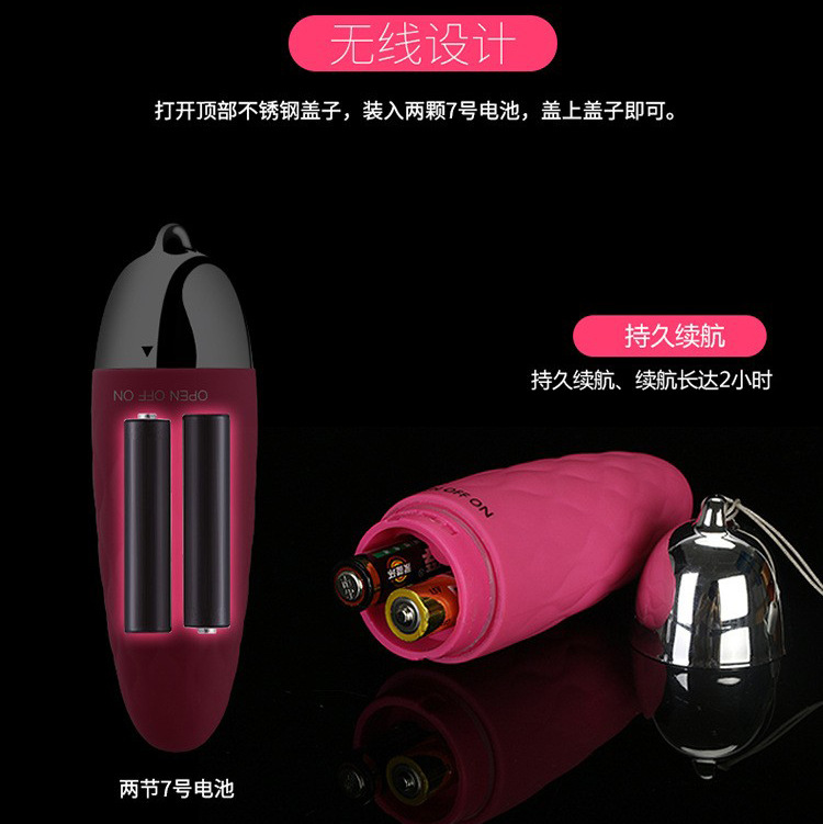 尚感情趣跳蛋女性自慰器情趣用品成人用品电动玩具秒潮女批发