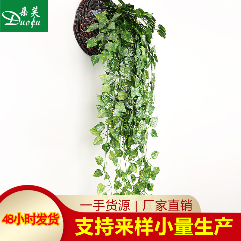 Dove artificial green ivy, sweet potato, grape, crabapple, watermelon, wall-mounted artificial flower, vine decorative flower, hotel restaurant ceiling flower full figure