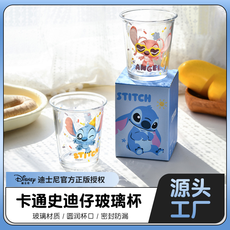 创意卡通史迪仔玻璃杯玻璃斜身反口杯萌趣礼物喝水杯图案安琪杯子