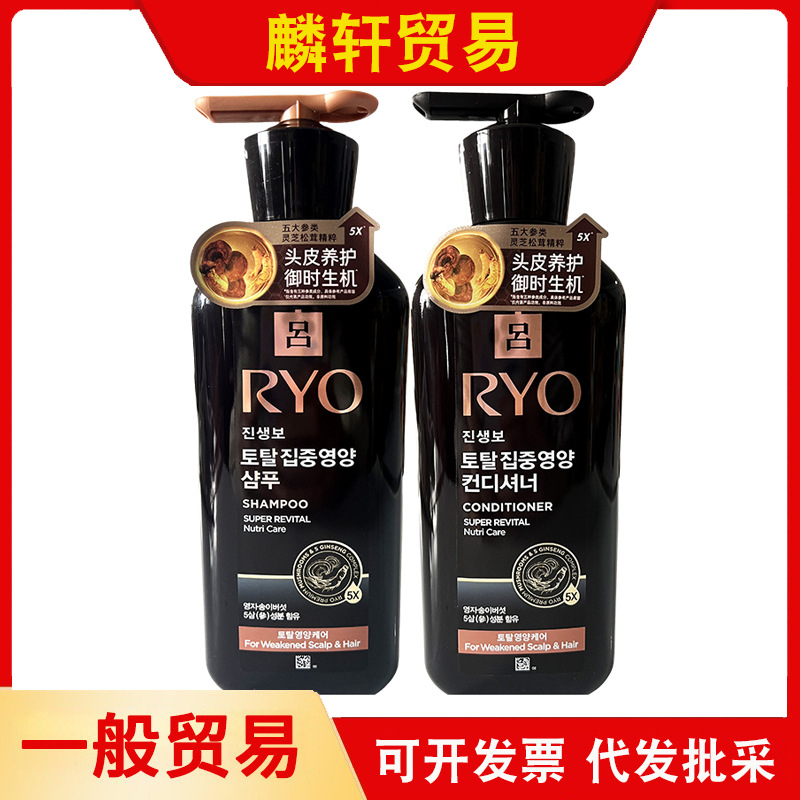 韩国进口RYO吕臻参焕活御时㫒机洗发水400ml一般贸易中干性生姜