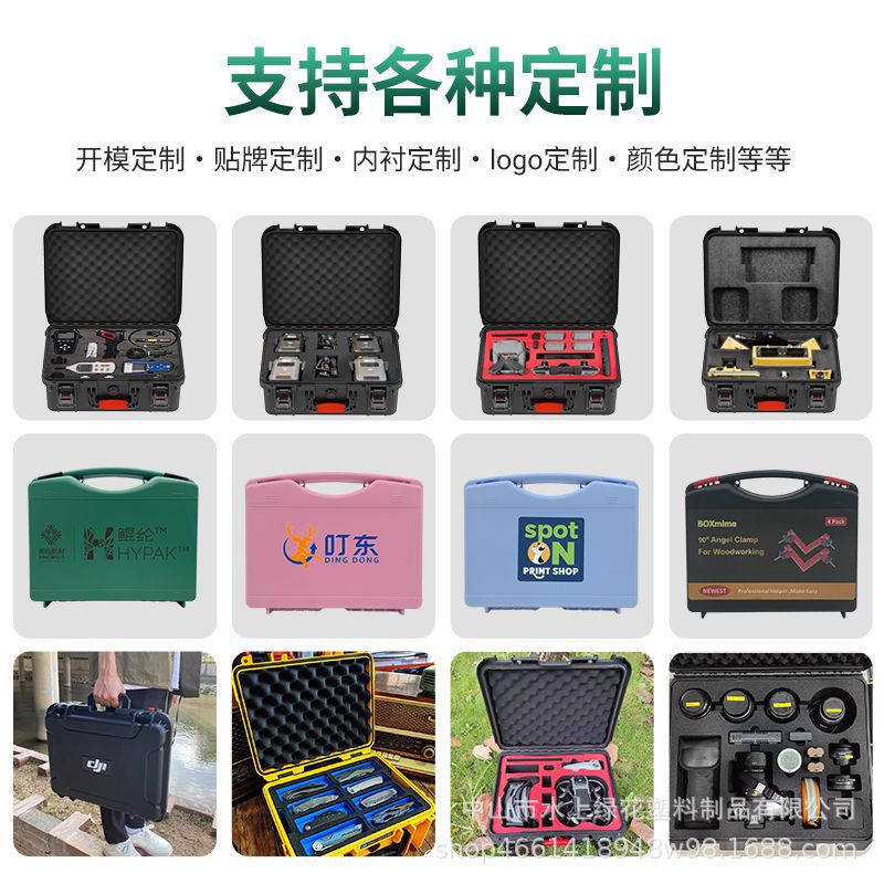 Cross-border exclusive waterproof sealed safety box, high-end fashionable precision instrument and equipment shockproof portable storage box Specification drawing