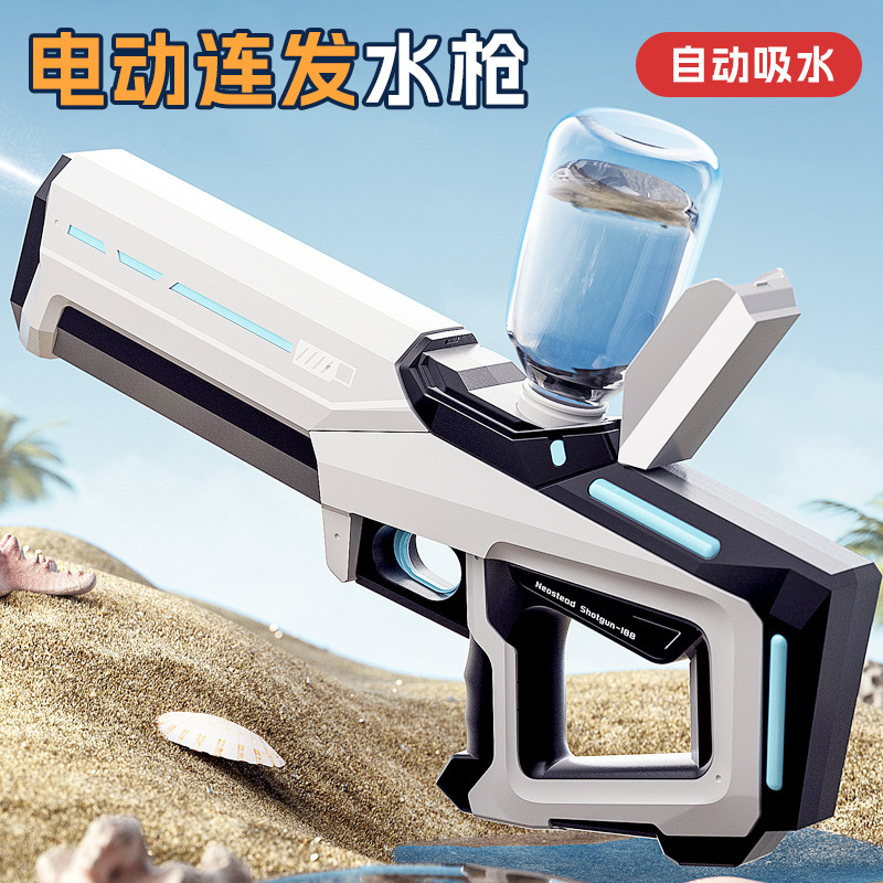 脉冲电动连发水枪玩具自动吸水漂流强力喷水儿童高压大号滋嗞水枪